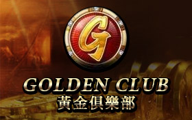 黃金娛樂城-黃金百家樂-EBET黃金娛樂城-黃金俱樂部