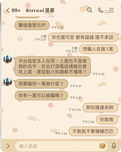 有許多被稱為詐騙和黑網的娛樂城平台