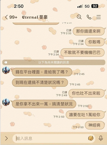 聖典娛樂城是一間線上娛樂城平台